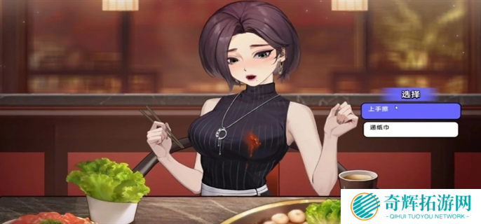 中国式相亲各女主位置大全图七 中国式相亲各女主位置大全图七