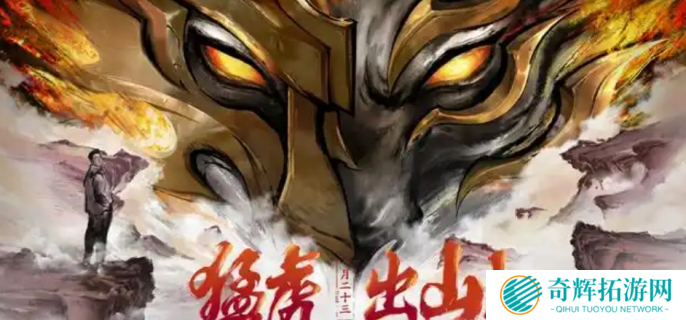 王者荣耀2025春节活动前瞻图七