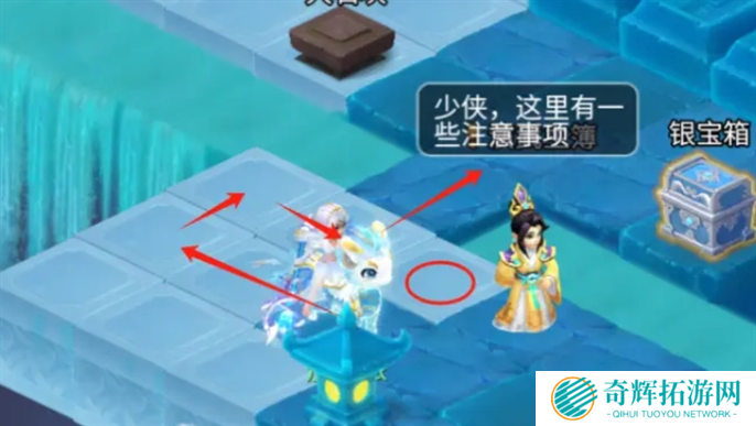 梦幻西游网页版冬季演武攻略图十五