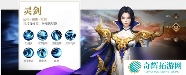 狂神无双手游哪个职业厉害 狂神无双手游职业介绍