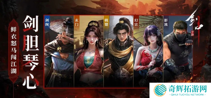 剑中怎么搬砖图一 剑中怎么搬砖图一