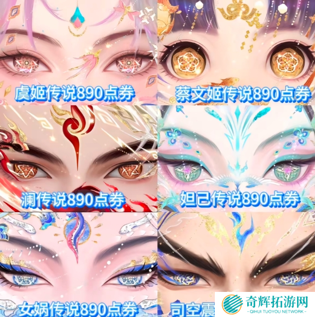 王者荣耀2025年蛇年限定皮肤英雄图二 王者荣耀2025年蛇年限定皮肤英雄图二