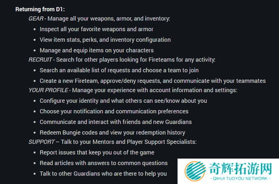 命运1相关功能更新 命运1相关功能更新