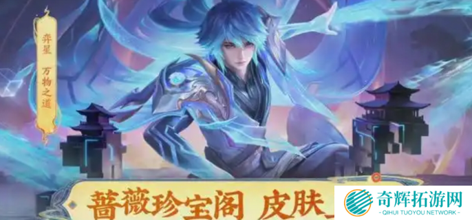 王者荣耀2025春节活动前瞻图四