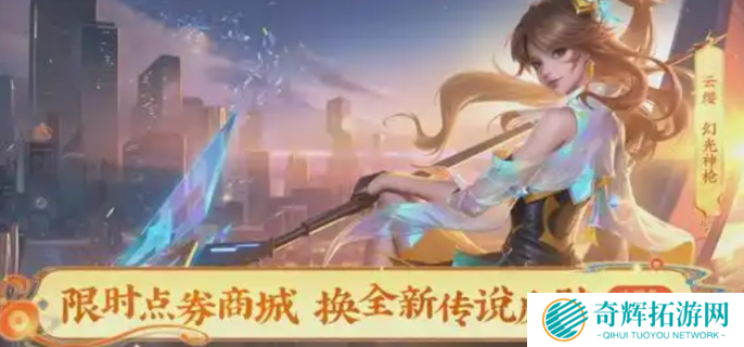 王者荣耀2025春节活动前瞻图二