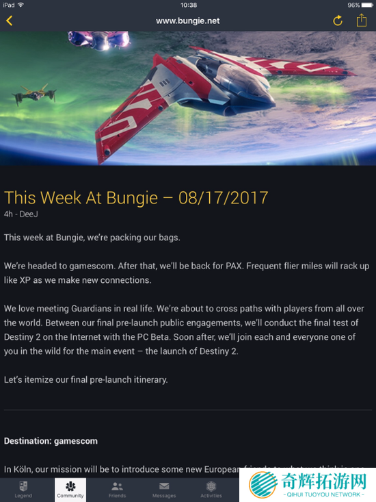 浏览今早的Bungie周报 浏览今早的Bungie周报