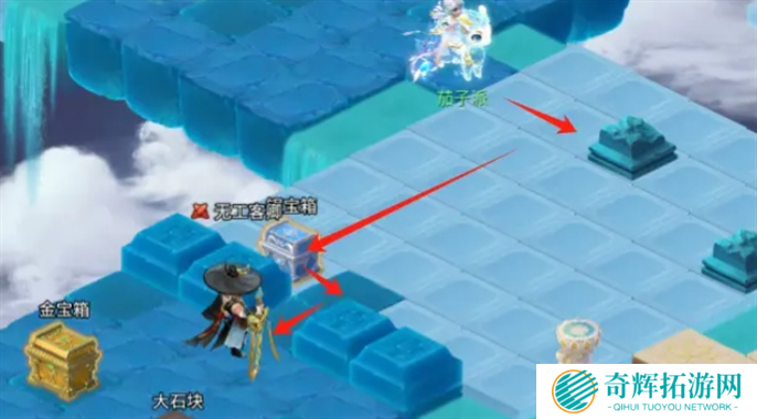 梦幻西游网页版冬季演武攻略图十九