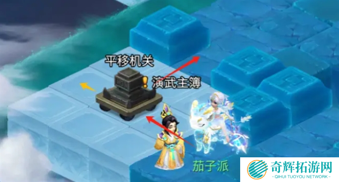 梦幻西游网页版冬季演武攻略图六