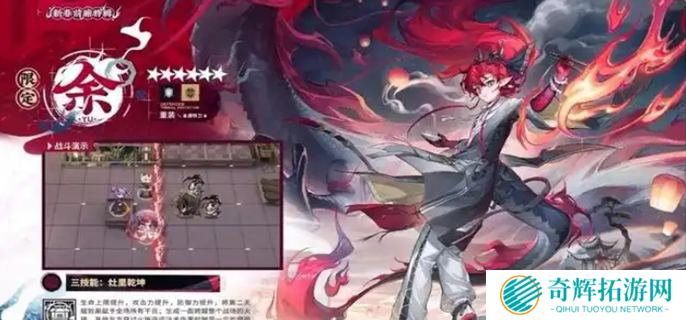 明日方舟2025春节限定干员是谁图一 明日方舟2025春节限定干员是谁图一