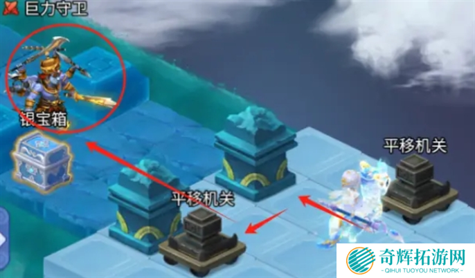 梦幻西游网页版冬季演武攻略图八