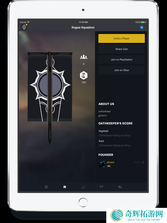 命运1相关功能更新 命运1相关功能更新