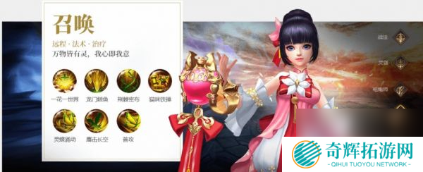 狂神无双手游哪个职业厉害 狂神无双手游职业介绍