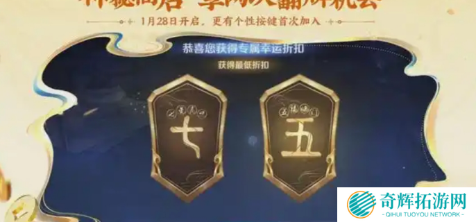 王者荣耀2025春节活动前瞻图十三