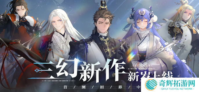 三幻新作官网入口地址分享图一 三幻新作官网入口地址分享图一