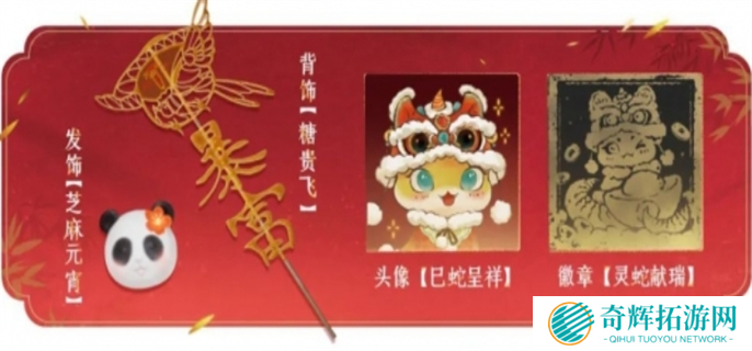 燕云十六声1.3版本更新内容一览图八 燕云十六声1.3版本更新内容一览图八