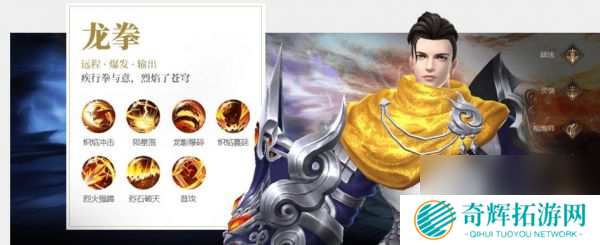 狂神无双手游哪个职业厉害 狂神无双手游职业介绍