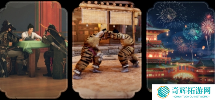 燕云十六声1.3版本更新内容一览图三 燕云十六声1.3版本更新内容一览图三