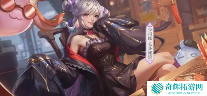 王者荣耀2025春节活动前瞻图五