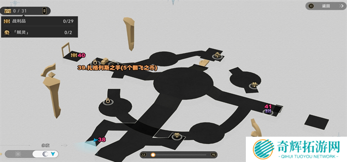 崩坏星穹铁道3.0浴血战端悬锋城41个战利品全收集攻略图八 崩坏星穹铁道3.0浴血战端悬锋城41个战利品全收集攻略图八