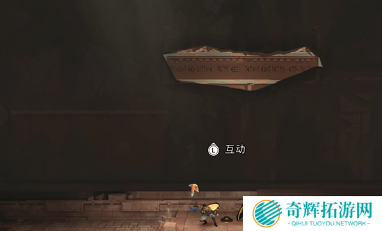 《波斯王子失落的王冠》圣火护符获取攻略