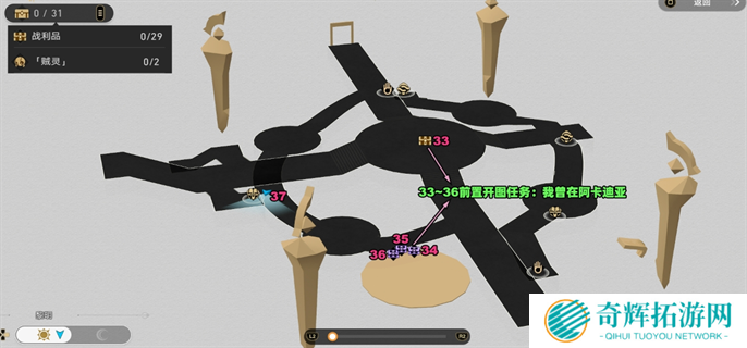 崩坏星穹铁道3.0浴血战端悬锋城41个战利品全收集攻略图七 崩坏星穹铁道3.0浴血战端悬锋城41个战利品全收集攻略图七