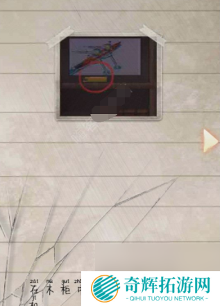 高校诡谈第三章攻略图 高校诡谈第三章攻略