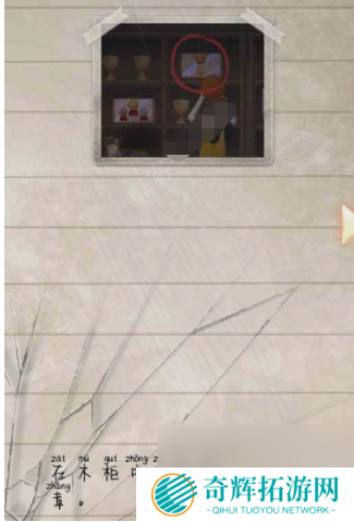 高校诡谈第三章攻略图 高校诡谈第三章攻略