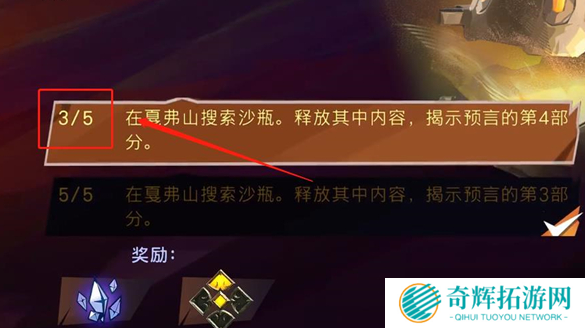 《波斯王子失落的王冠》圣火护符获取攻略