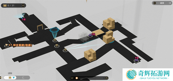 崩坏星穹铁道3.0浴血战端悬锋城41个战利品全收集攻略图四 崩坏星穹铁道3.0浴血战端悬锋城41个战利品全收集攻略图四