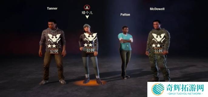 腐烂国度2领袖选哪个职业好图一