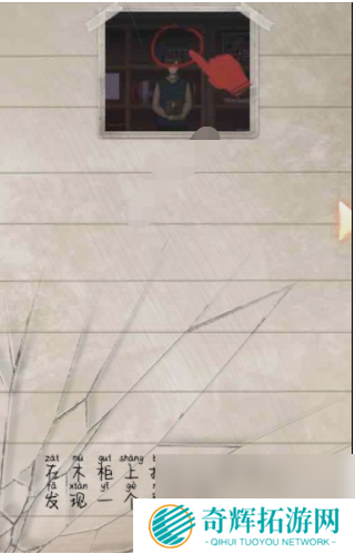 高校诡谈第三章攻略图 高校诡谈第三章攻略