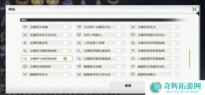 鸣潮声骸背包满了怎么办图一 鸣潮声骸背包满了怎么办图一
