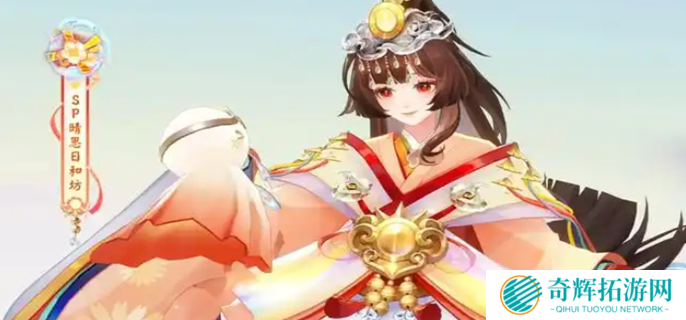 阴阳师sp日和坊技能图一