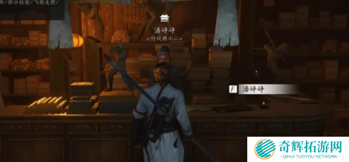 燕云十六声剑气纵横获取攻略图六 燕云十六声剑气纵横获取攻略图六