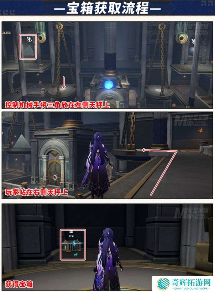 崩坏星穹铁道3.0预言算碑全卡解谜攻略图九 崩坏星穹铁道3.0预言算碑全卡解谜攻略图九