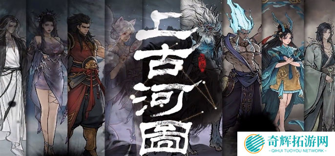 上古河图卡组搭配推荐图一 上古河图卡组搭配推荐图一